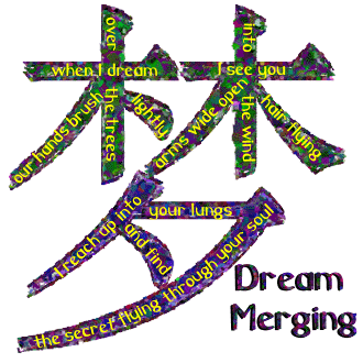 dream kanji